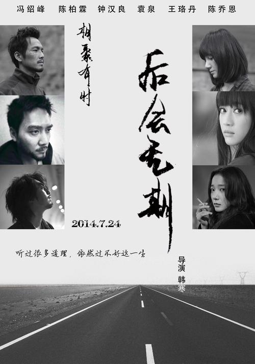 天梭弗拉明戈系列女表图片
